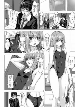 Page 108 of COMIC Jun05