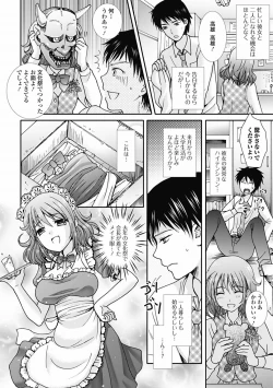 Page 140 of COMIC Jun05