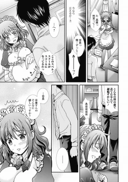 Page 143 of COMIC Jun05