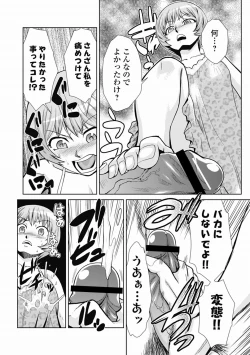 Page 162 of COMIC Jun05