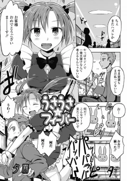 Page 171 of COMIC Jun05