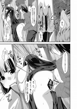 Page 211 of COMIC Jun05