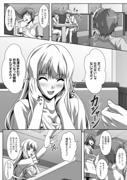 Page 239 of COMIC Jun05