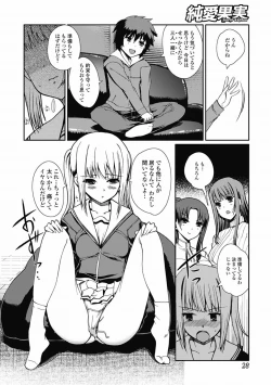 Page 28 of COMIC Jun05