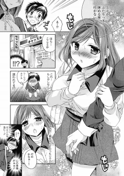 Page 51 of COMIC Jun05