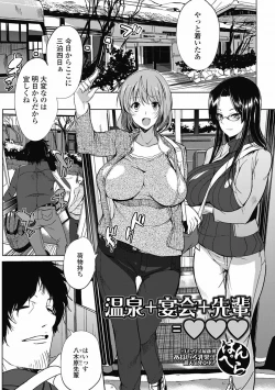 Page 85 of COMIC Jun05