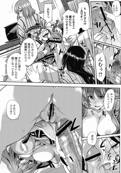 Page 94 of COMIC Jun05