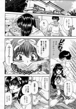 Page 78 of COMIC Momohime 2003-07