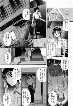 Page 93 of COMIC Momohime 2003-07