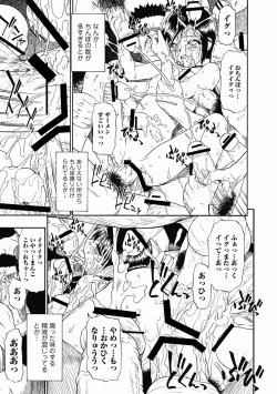 Page 129 of COMIC Jun07