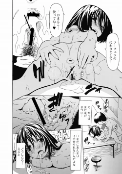 Page 164 of COMIC Jun07