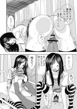 Page 178 of COMIC Jun07