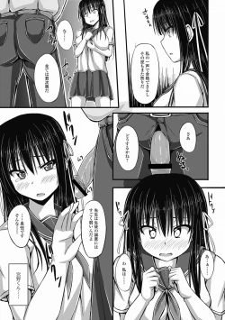 Page 191 of COMIC Jun07