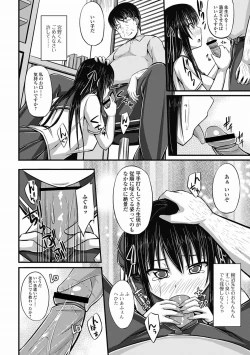 Page 192 of COMIC Jun07