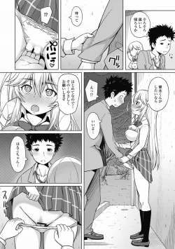 Page 226 of COMIC Jun07