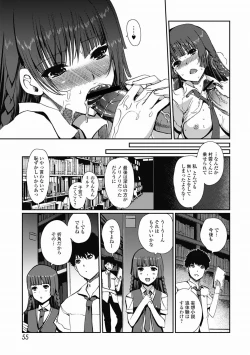 Page 55 of COMIC Jun07