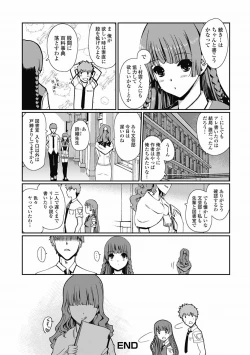 Page 56 of COMIC Jun07