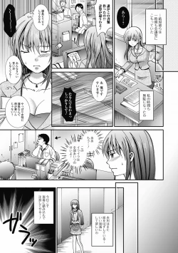 Page 59 of COMIC Jun07