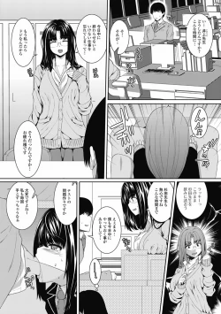 Page 96 of COMIC Jun07