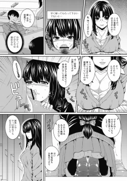 Page 97 of COMIC Jun07