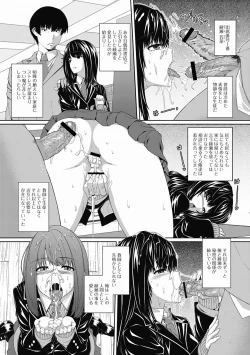 Page 98 of COMIC Jun07