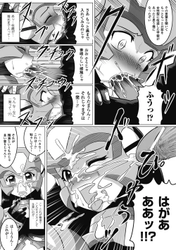 Page 34 of Seitenkan Anthology Comics Vol.6
