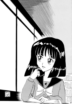 Page 35 of Silent Saturn SS vol. 9