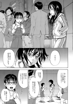 Page 30 of 家出少女ユイカ第一話 ●い娼婦たち