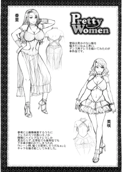 Page 126 of Koushoku Glamorous