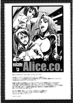 Page 188 of Koushoku Glamorous