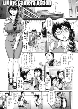 Page 18 of Koushoku Glamorous