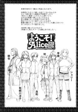 Page 190 of Koushoku Glamorous