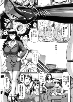 Page 36 of Koushoku Glamorous