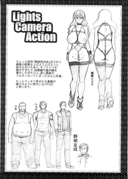 Page 39 of Koushoku Glamorous