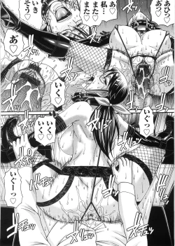 Page 53 of Koushoku Glamorous