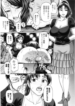 Page 68 of Koushoku Glamorous