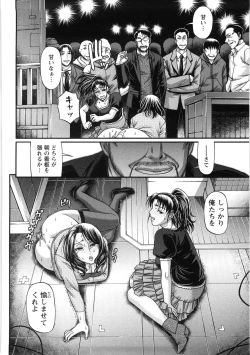 Page 69 of Koushoku Glamorous