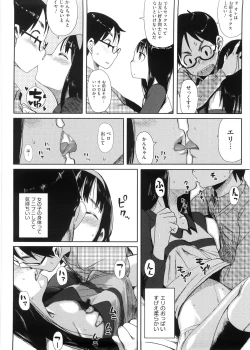 Page 129 of Kanako to Ojisan