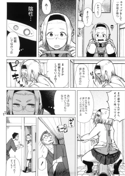 Page 28 of Kanako to Ojisan