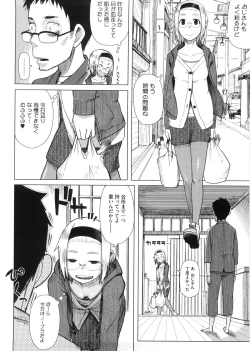 Page 34 of Kanako to Ojisan