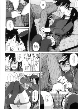 Page 78 of Kanako to Ojisan