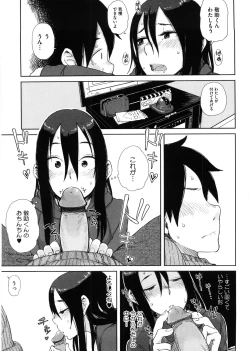 Page 79 of Kanako to Ojisan