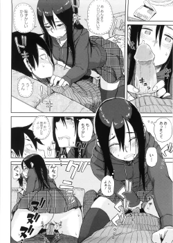 Page 80 of Kanako to Ojisan