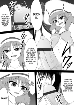Page 4 of Sou, Sonomama Nomikomi Nasai Watashi no Dorichin Gungnir | Swallow My Drillcock Gungnir