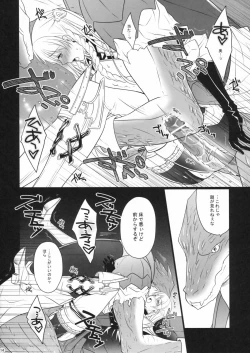 Page 13 of poisonhazard