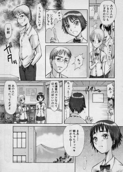Page 102 of Ruku-Pusyu Sakuhin Shuu