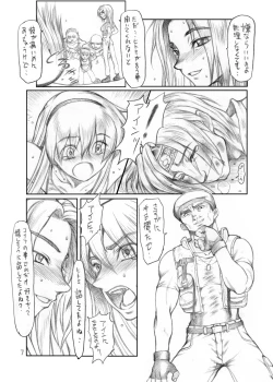 Page 9 of Ruku-Pusyu Sakuhin Shuu