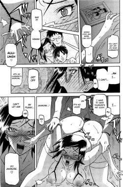 Page 125 of Fuyu no Ajisai | Winter Hydrangea