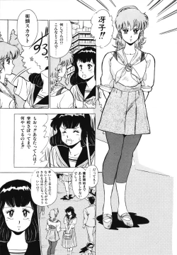 Page 67 of Eiken no Koshinakakun 1