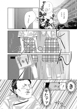 Page 4 of Idol ga Ienikita. Nemuraseta. Pants Kara Nugashita